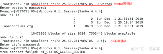 samba 集成ldap samba设备_samba 集成ldap_48