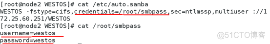 samba 集成ldap samba设备_samba 集成ldap_63