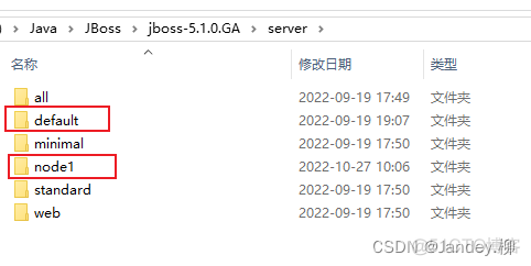 jboss esb 下载配置开发 jboss怎么部署项目_运维