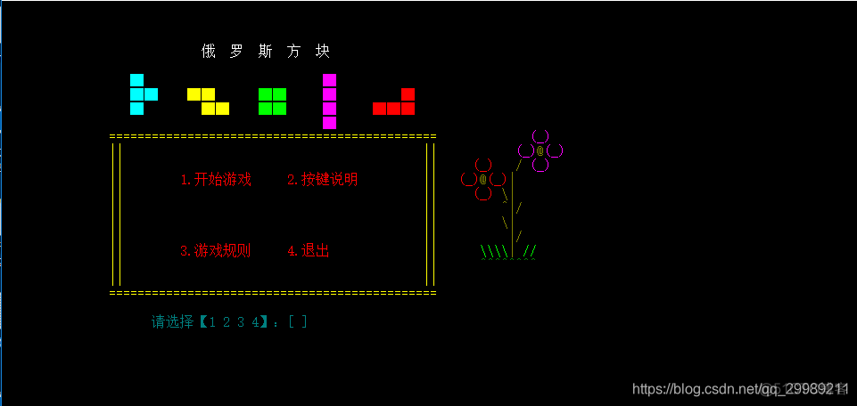 Echares俄罗斯方块 俄罗斯方块编写_游戏