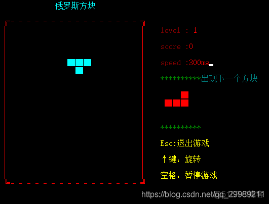 Echares俄罗斯方块 俄罗斯方块编写_游戏_04