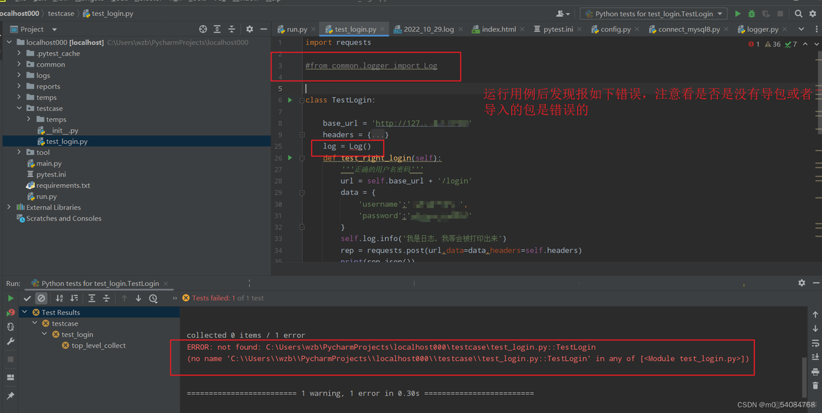 pytest全局配置base_url pytest_configure_pytest_10