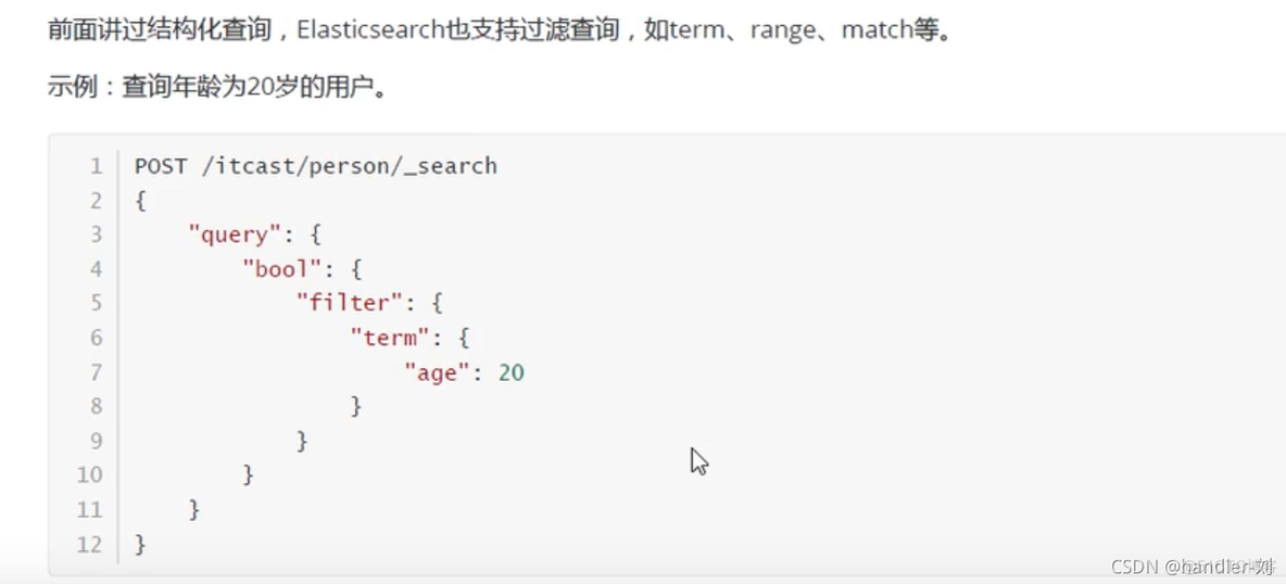 es api 多字段查询 es多字段高亮查询_数据_16