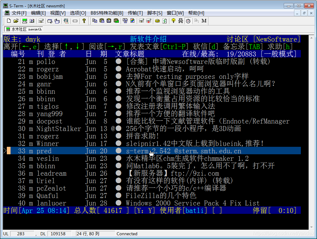 matesploitable 下载 s―mate下载,matesploitable 下载 s―mate下载_windows_05,第5张