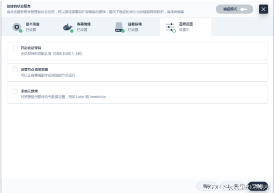 K8S搭建gpu k8s搭建wordpress_java_17