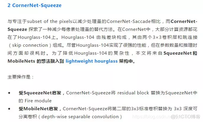 目标检测mAP代码实现 heatmap 目标检测_ci_17