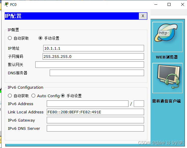 不同交换机配相同vlan 不同交换机同一vlan通信_中继器_04