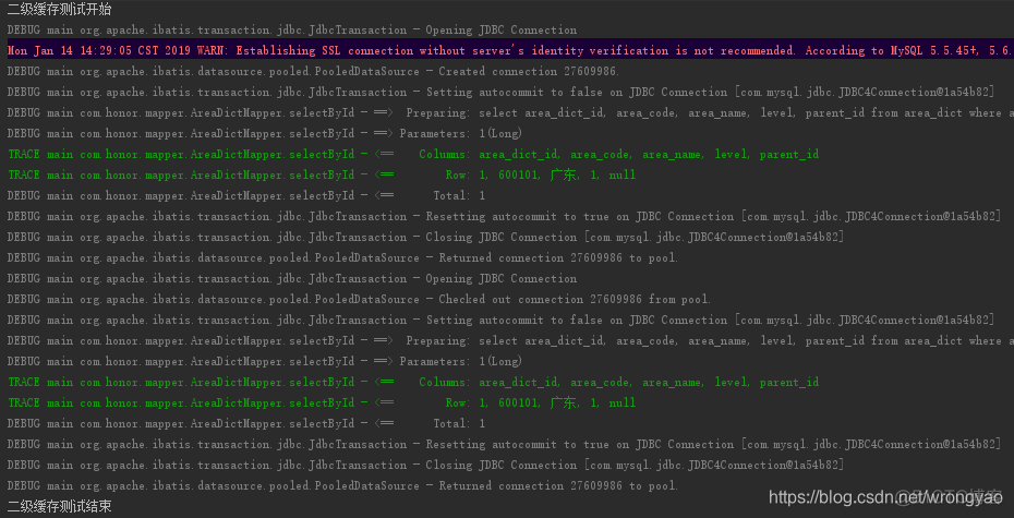 springboot 中mybatis 二级缓存 mybatis二级缓存配置_mybatis_03