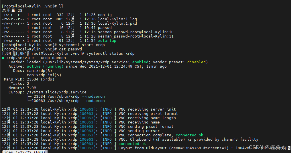 rocky 安装iptables rocky 安装xrdp_kylin_02