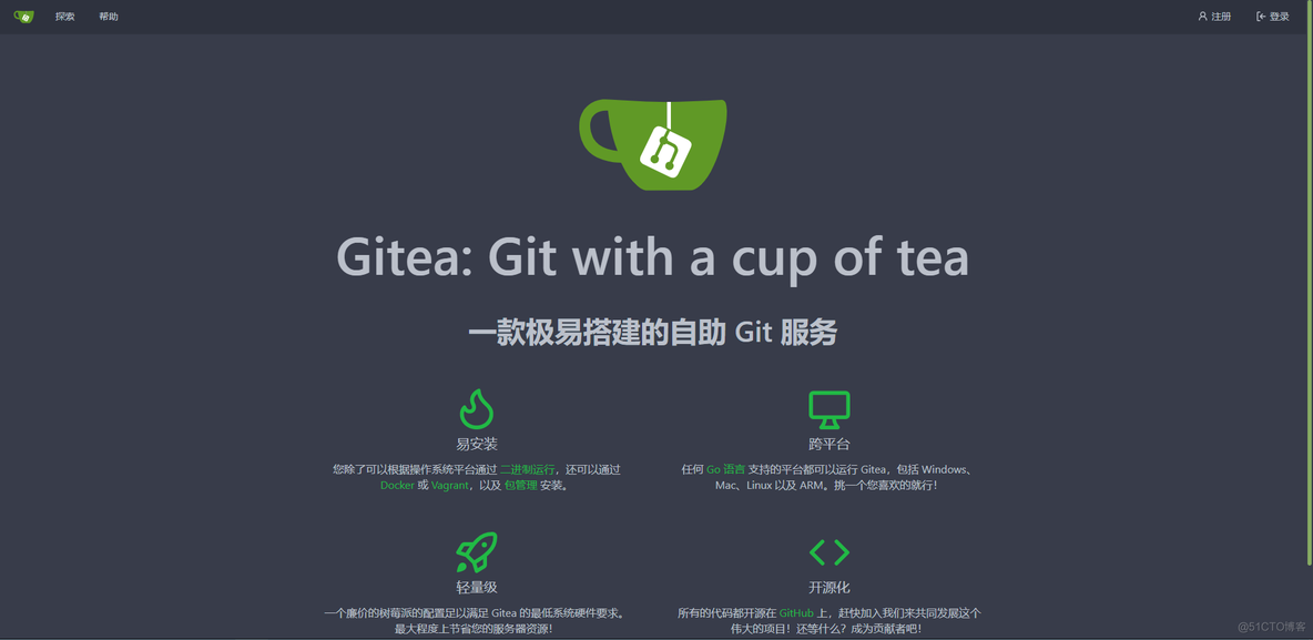 jenkins git安装配置 jenkins gitea_git_07