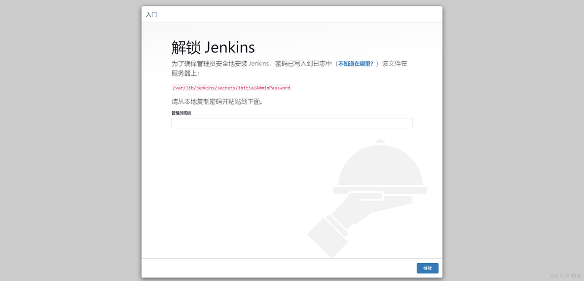 jenkins git安装配置 jenkins gitea_gitea_08