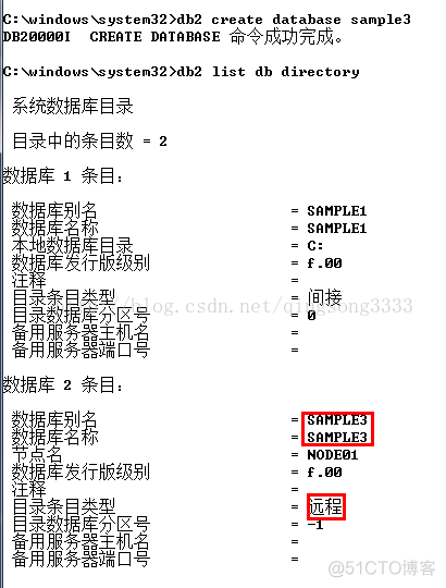 db2 表 条目数 db2编目_数据库_04