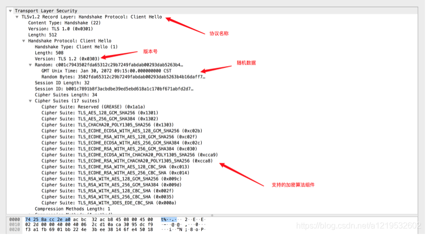 wireshark 邮箱 wireshark抓qq邮箱,wireshark 邮箱 wireshark抓qq邮箱_随机数_06,第6张