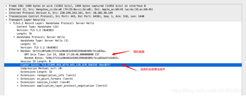 wireshark 邮箱 wireshark抓qq邮箱,wireshark 邮箱 wireshark抓qq邮箱_客户端_08,第8张