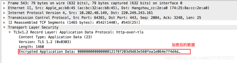 wireshark 邮箱 wireshark抓qq邮箱,wireshark 邮箱 wireshark抓qq邮箱_服务器_14,第14张