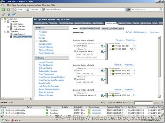 vsphere更改虚拟机vlan vmware vsphere教程_vSphere_33