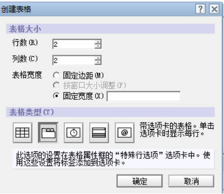 lotus notes数据库结构介绍 lotus notes 8.5 教程_右键_02