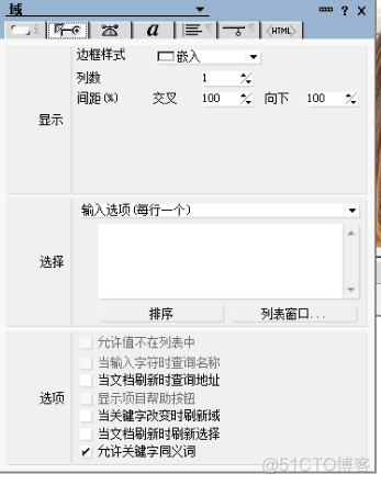 lotus notes数据库结构介绍 lotus notes 8.5 教程_右键_03