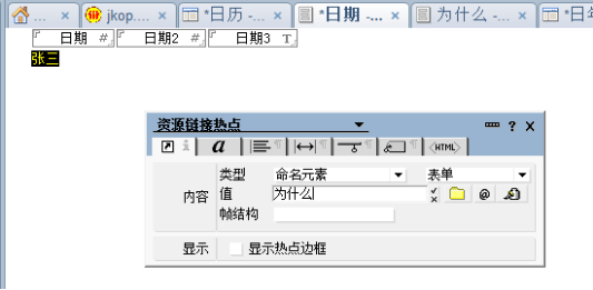 lotus notes数据库结构介绍 lotus notes 8.5 教程_数据库_08