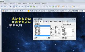 lotus notes数据库结构介绍 lotus notes 8.5 教程_右键_20