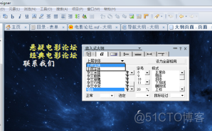 lotus notes数据库结构介绍 lotus notes 8.5 教程_数据库_20