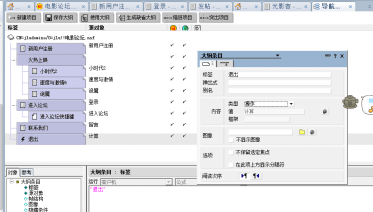 lotus notes数据库结构介绍 lotus notes 8.5 教程_数据库_23