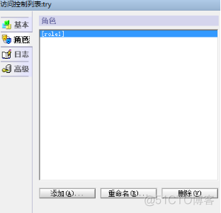 lotus notes数据库结构介绍 lotus notes 8.5 教程_lotus notes数据库结构介绍_30