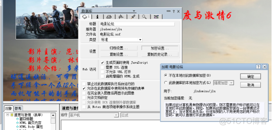 lotus notes数据库结构介绍 lotus notes 8.5 教程_右键_35