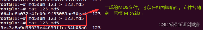 centos7 生成md5命令 linux 生成md5文件_linux