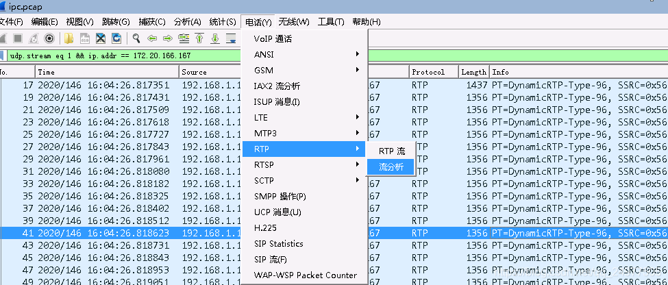 linux wireshark抓指定端口 linux wireshark抓包命令_rpm包_03