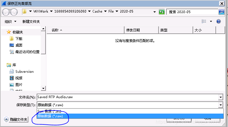 linux wireshark抓指定端口 linux wireshark抓包命令_rpm包_05