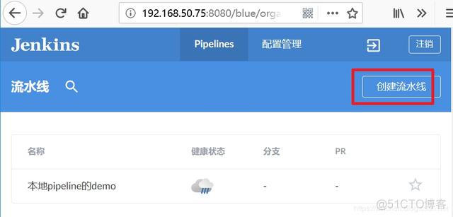 jenkins使用pipeline运行windows脚本 jenkins pipeline 脚本_Jenkins_08