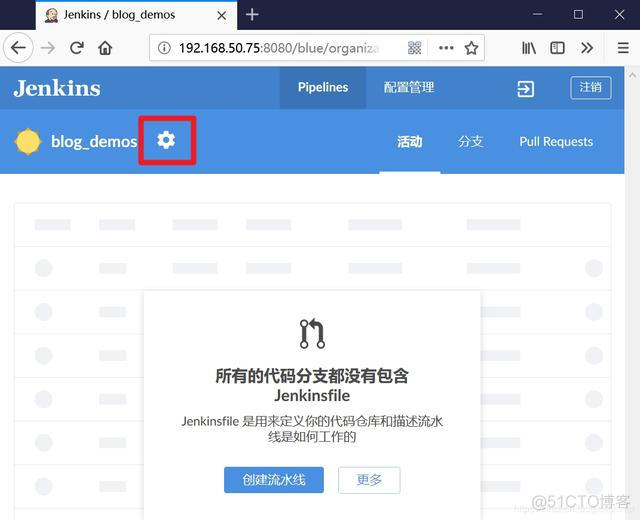 jenkins使用pipeline运行windows脚本 jenkins pipeline 脚本_jenkins构建后脚本不执行_12