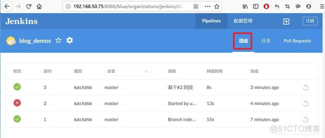 jenkins使用pipeline运行windows脚本 jenkins pipeline 脚本_jenkins pipeline_17