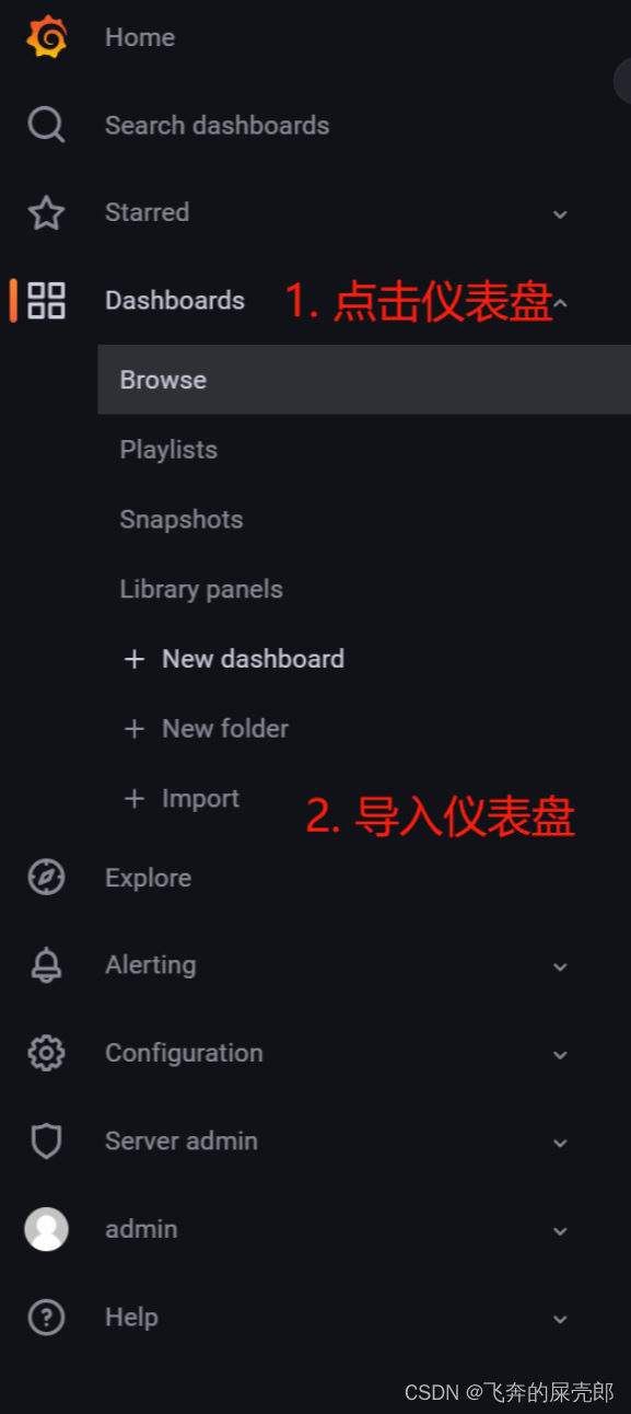 Agent 监控采集 监控机采集端下载_grafana_14