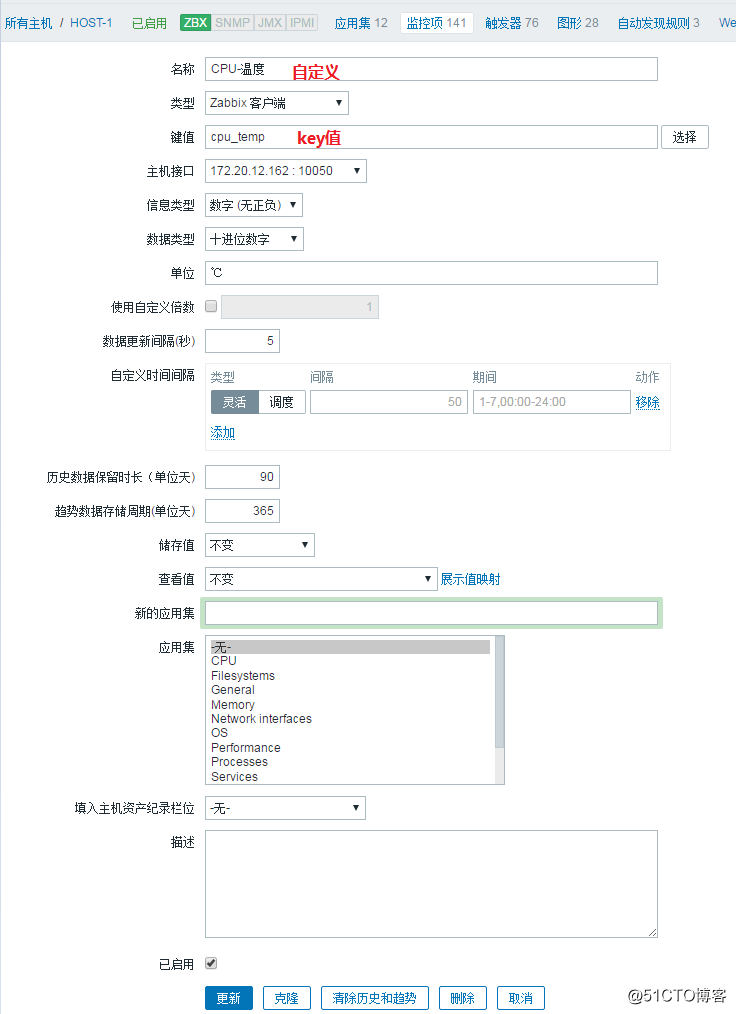 zabbix 监控 GPU 温度 zabbix监控硬件温度,zabbix 监控 GPU 温度 zabbix监控硬件温度_数据_10,第10张