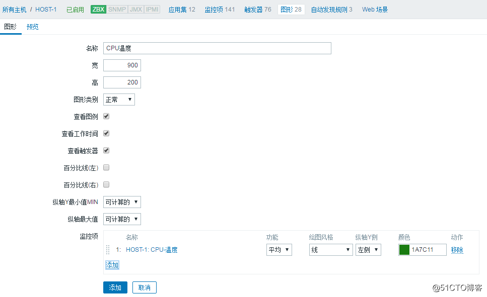 zabbix 监控 GPU 温度 zabbix监控硬件温度,zabbix 监控 GPU 温度 zabbix监控硬件温度_zabbix 监控 GPU 温度_14,第14张