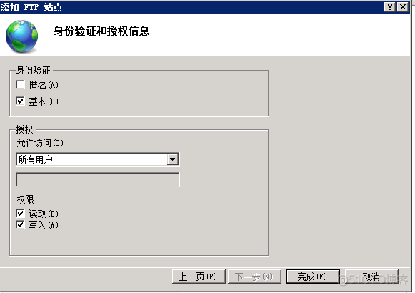 服务器上iproutes添加route table 服务器怎么添加_右键_06