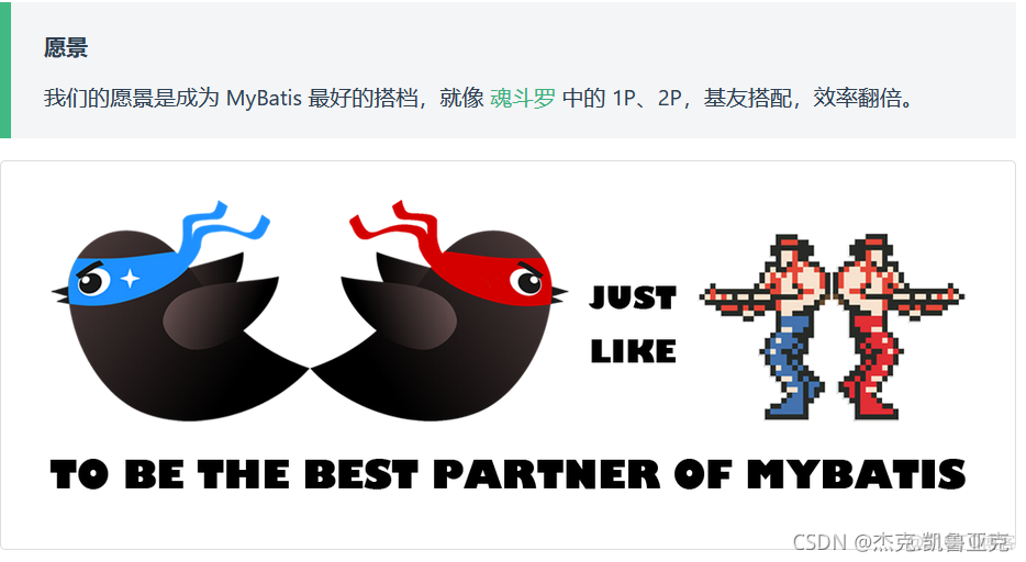 mybatis parallestream 禁用 mybatis plus not in_java