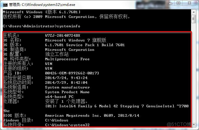 Intermediate System to Intermediate System如何查看所属配置 查看配置信息_如何查看电脑配置信息_03