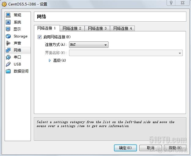 virtual box 虚拟机镜像还原 virtualbox怎么用镜像_操作系统_02