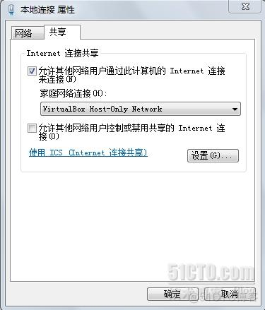 virtual box 虚拟机镜像还原 virtualbox怎么用镜像_运维_05