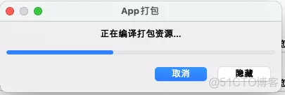 uniapp app端语音识别 uniapp实时语音 聊天_开发者_09