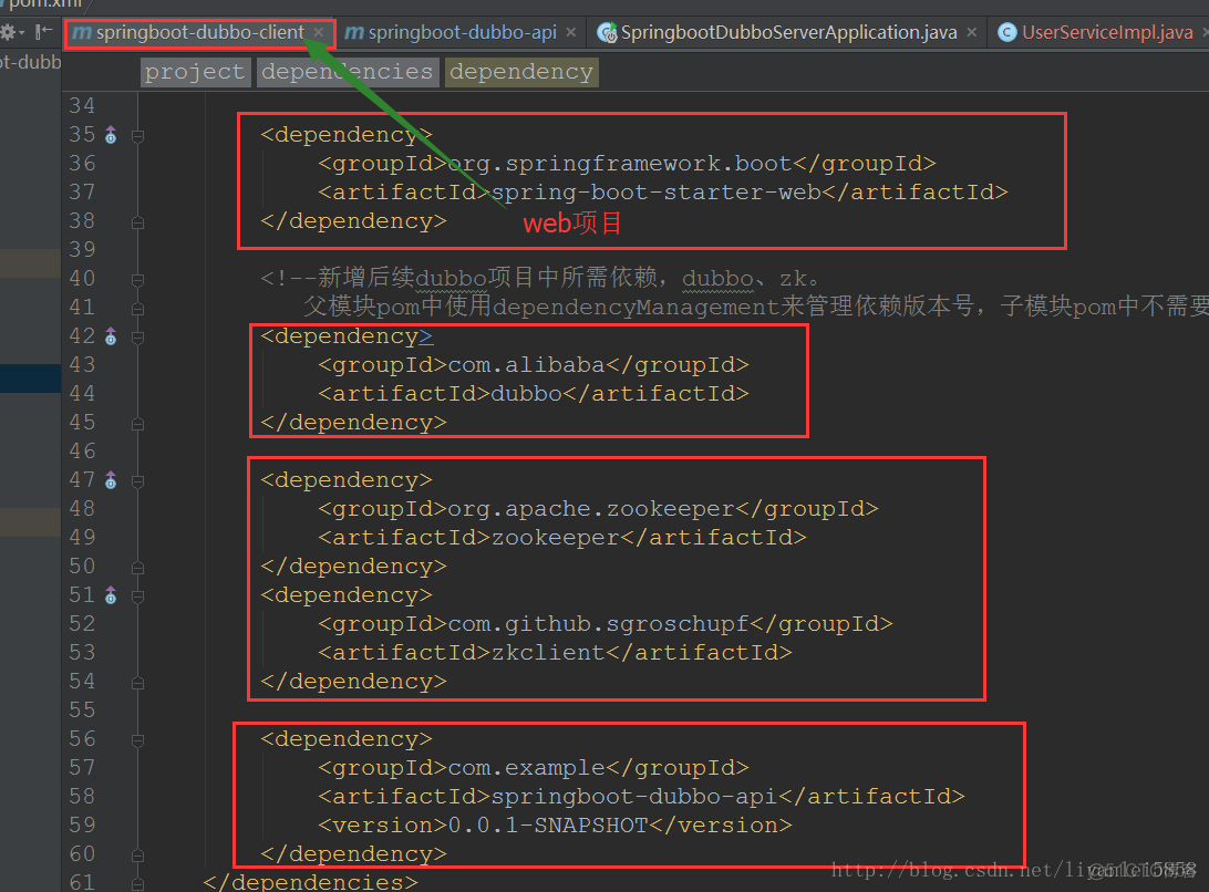 spring mvc 整合dubbo引用的包 springboot+dubbo+maven多模块部署_mybatis