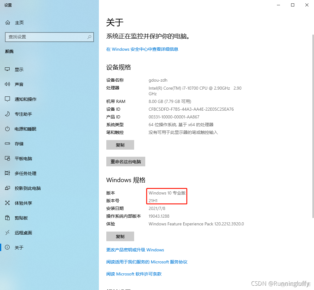 windows 的 linux子系统可以调用GPU么 win10 linux 子系统_Windows