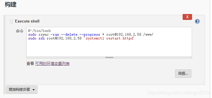 gitlab 部署最低要求 gitlab 持续部署,gitlab 部署最低要求 gitlab 持续部署_devops_10,第10张