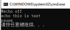 cmd 运行lua cmd 运行bat文件_cmd 运行lua_02