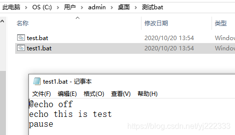 cmd 运行lua cmd 运行bat文件_cmd_03