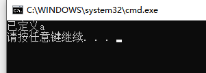 cmd 运行lua cmd 运行bat文件_shell_06