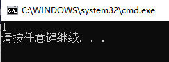 cmd 运行lua cmd 运行bat文件_cmd 运行lua_11